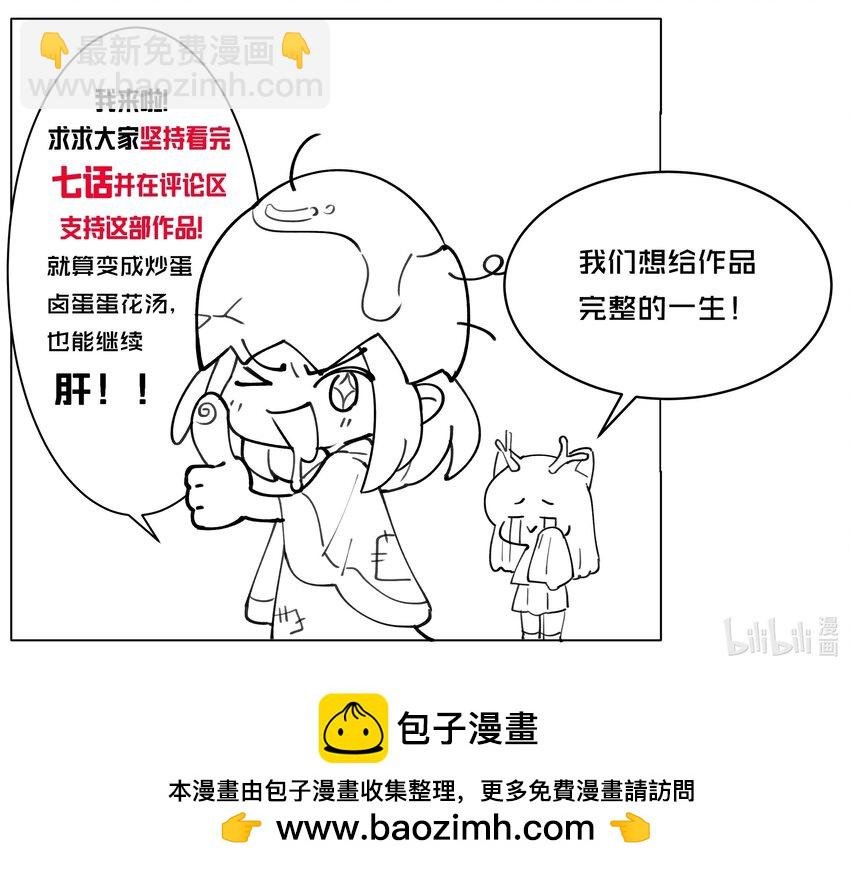 04 我想带你去个地方