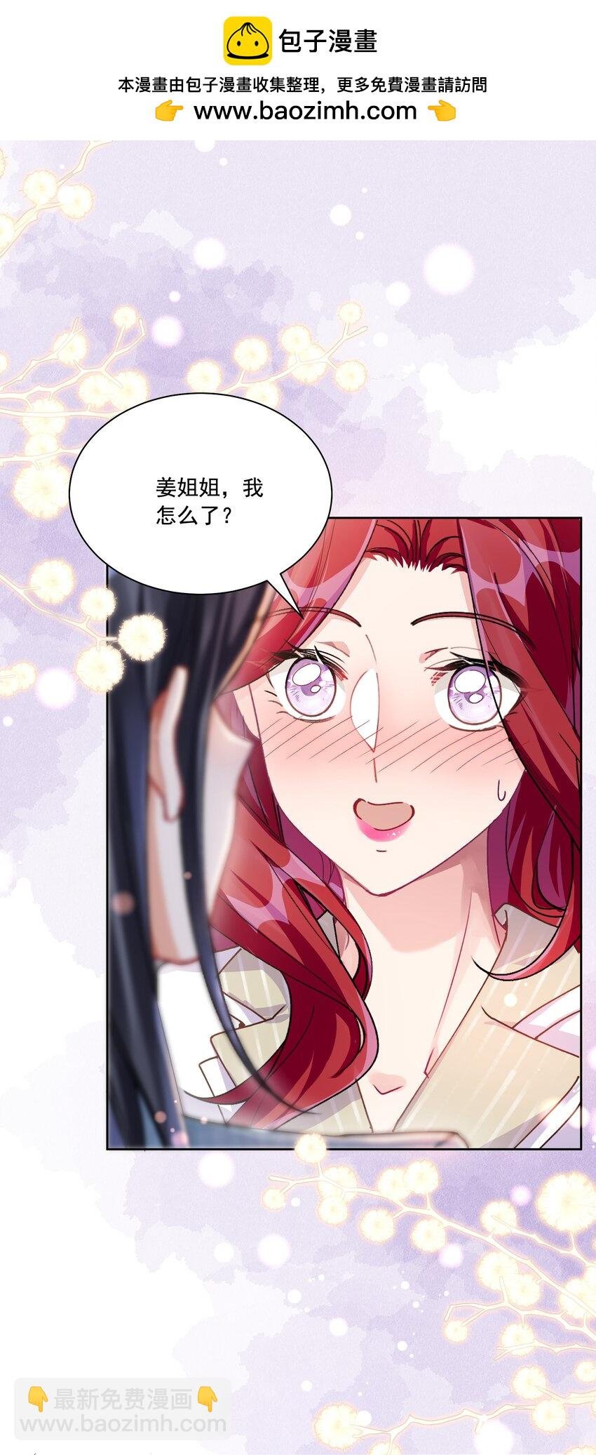 37 不许瞒着我