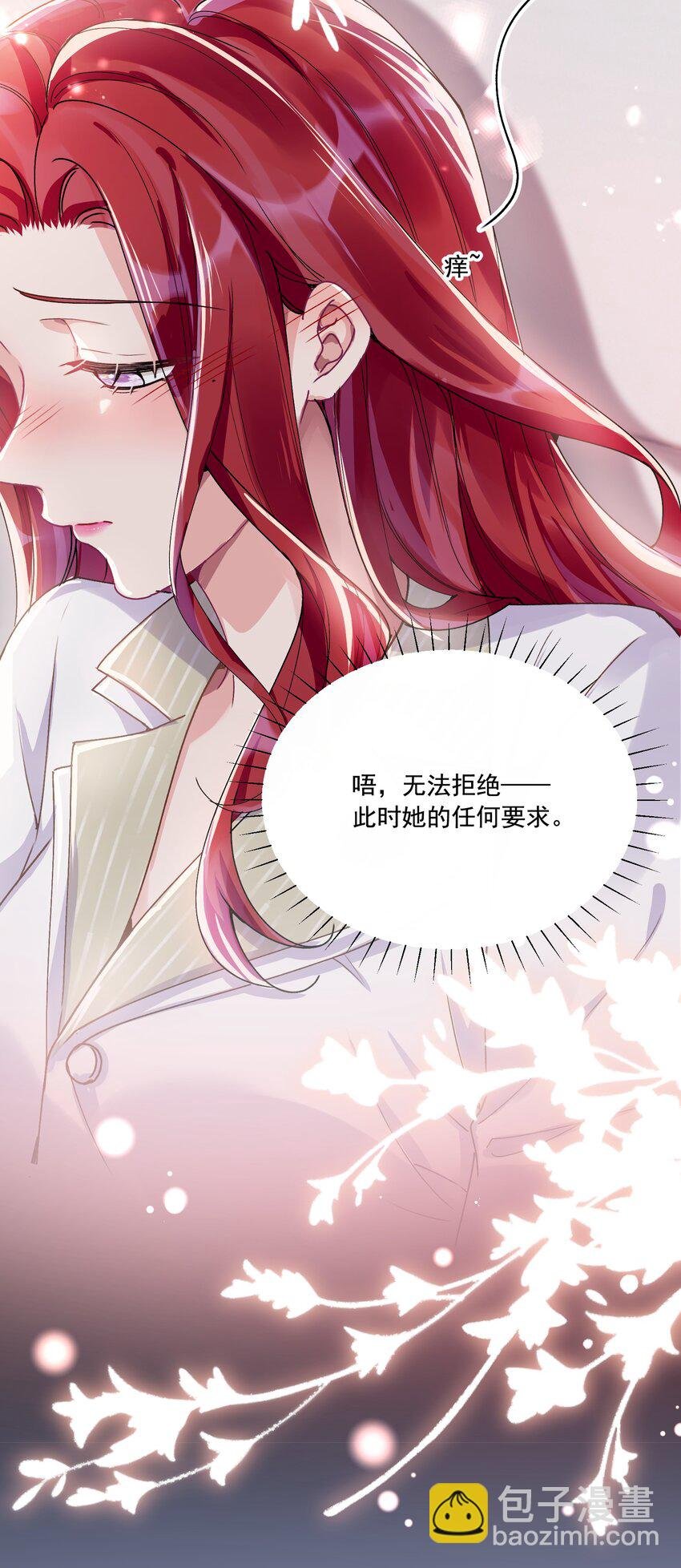 37 不许瞒着我