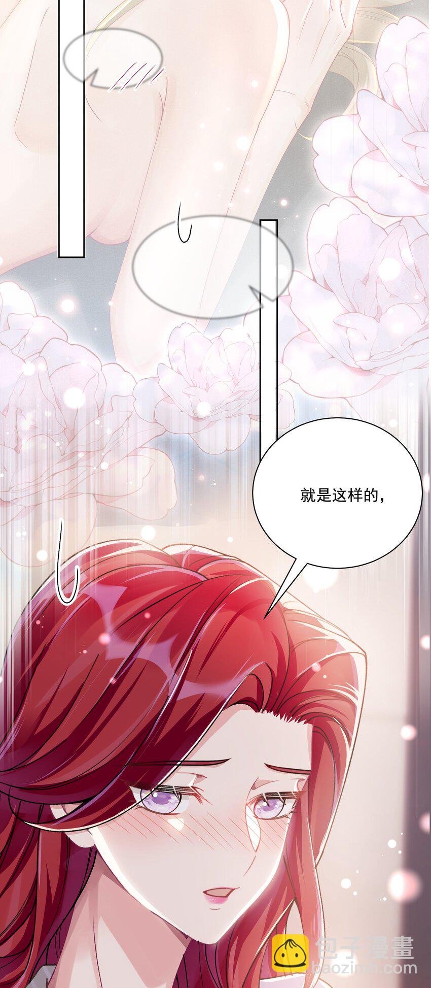 37 不许瞒着我