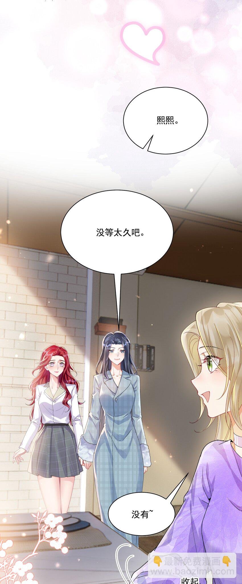 37 不许瞒着我