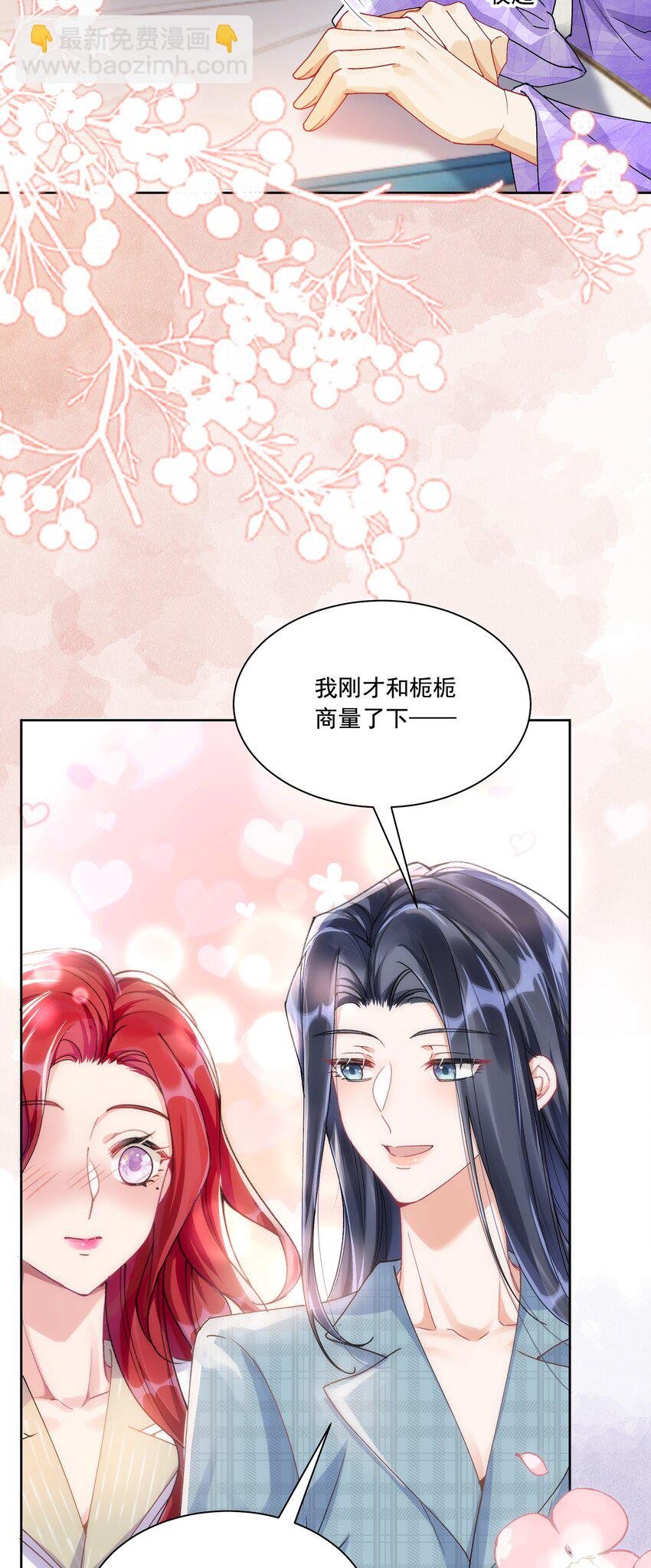 37 不许瞒着我