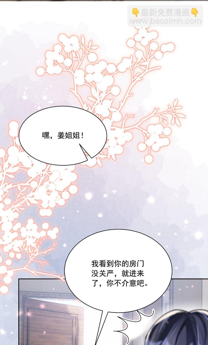 37 不许瞒着我