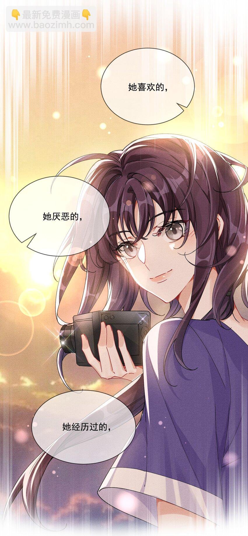 37 不许瞒着我