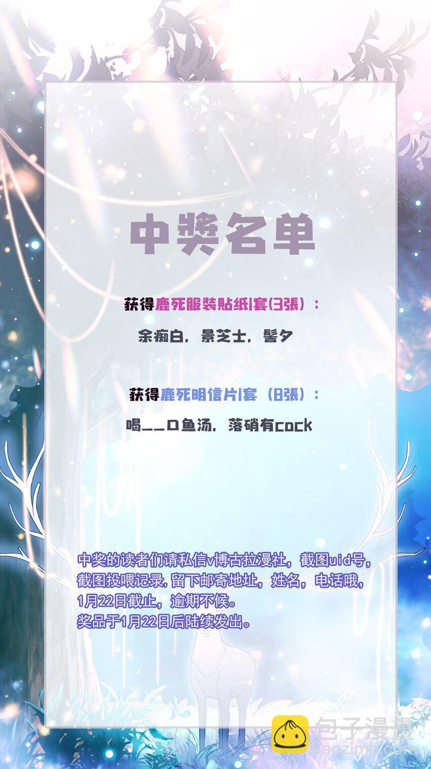 37 不许瞒着我