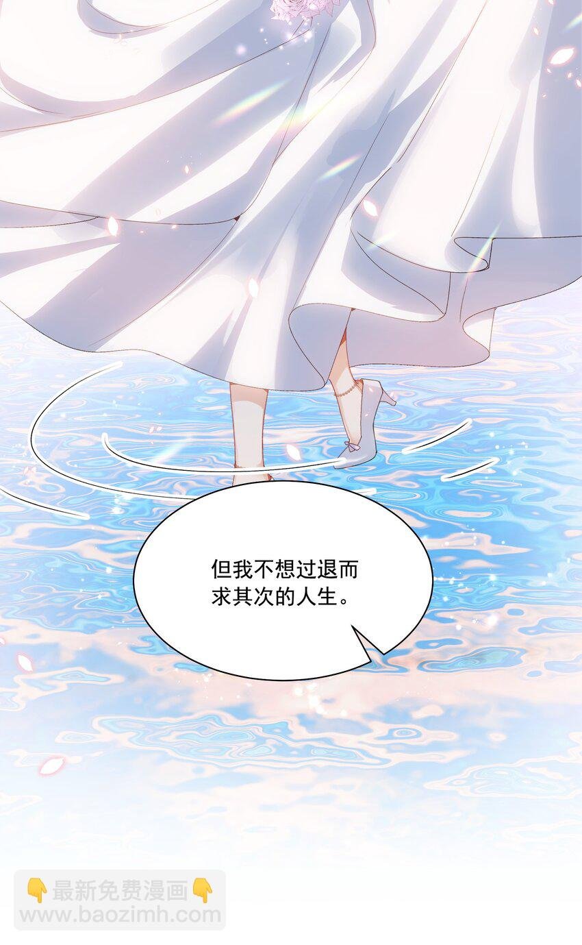 038 你该给我涂防晒霜了