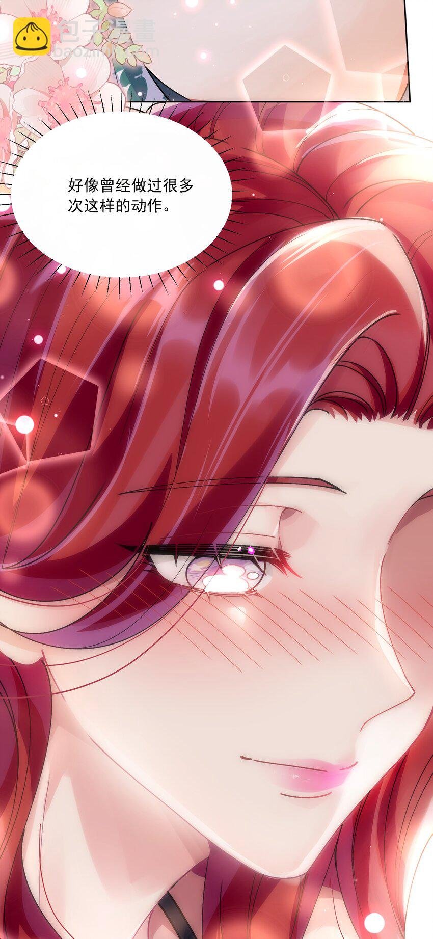 039 敏感处