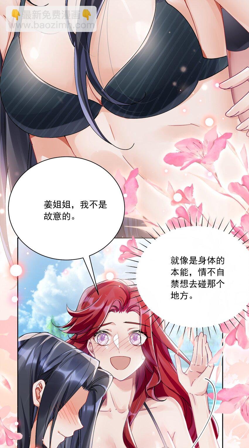 039 敏感处
