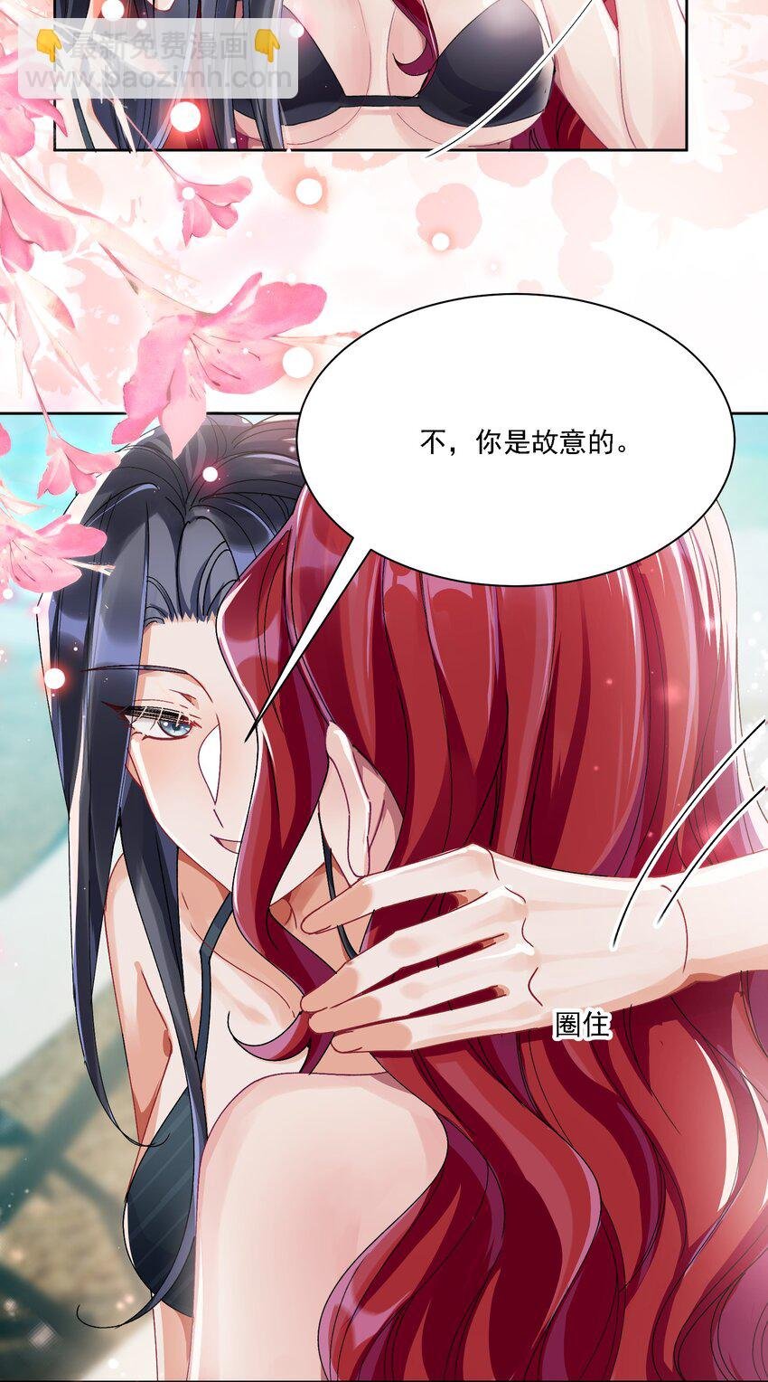 039 敏感处