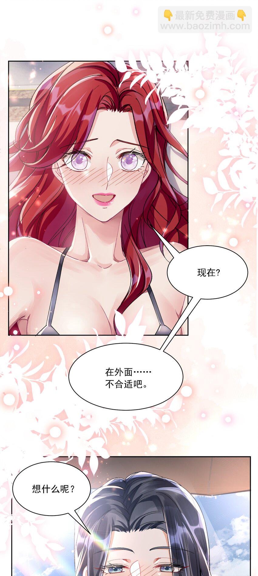 039 敏感处