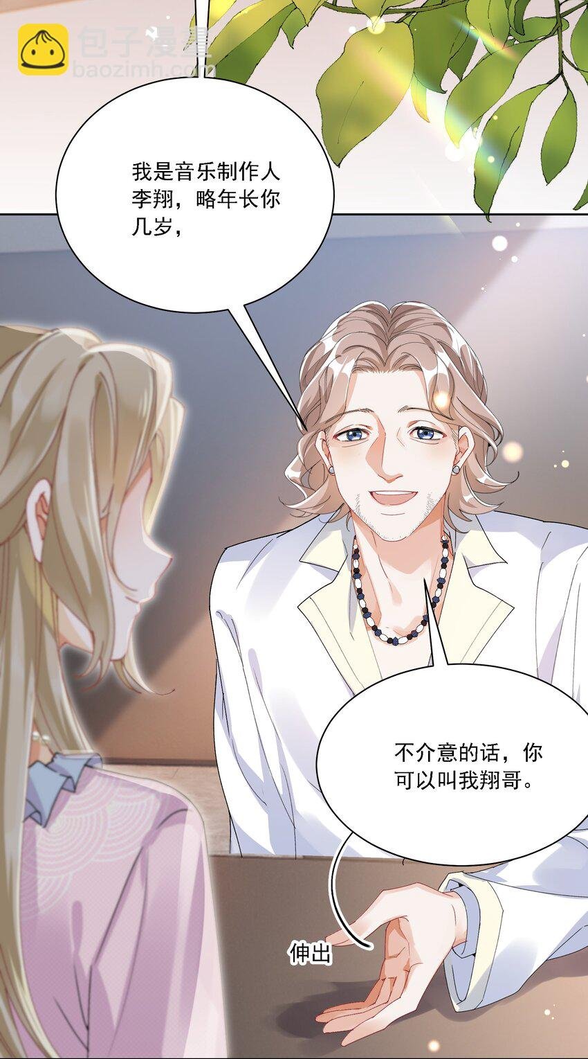 039 敏感处