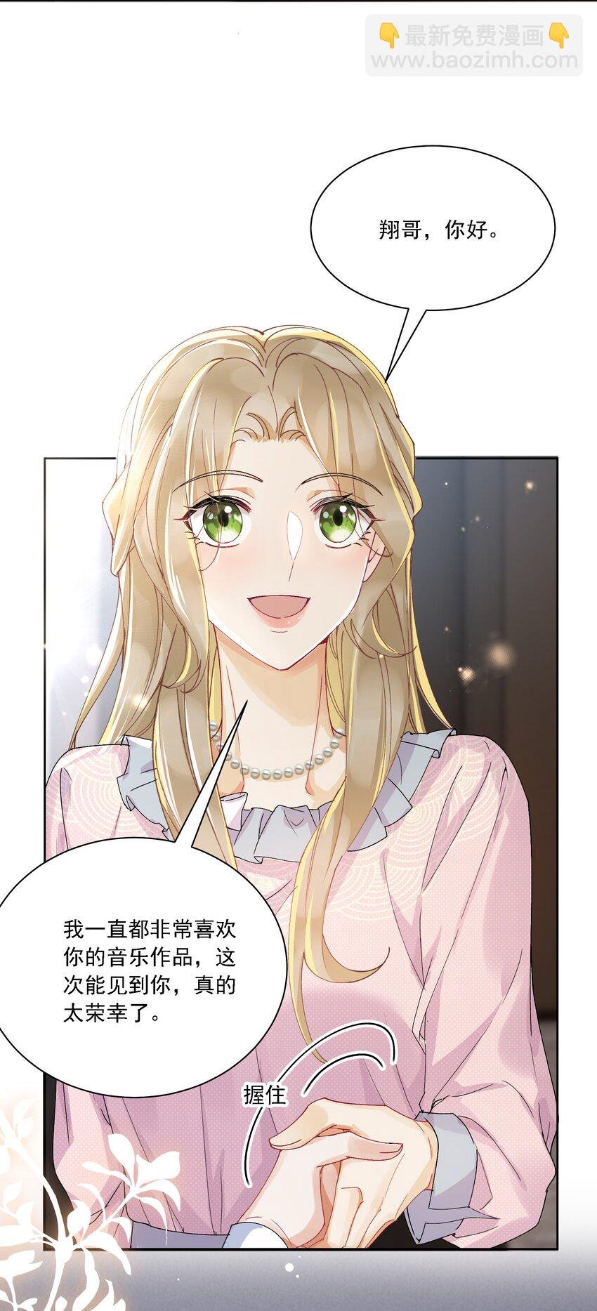 039 敏感处
