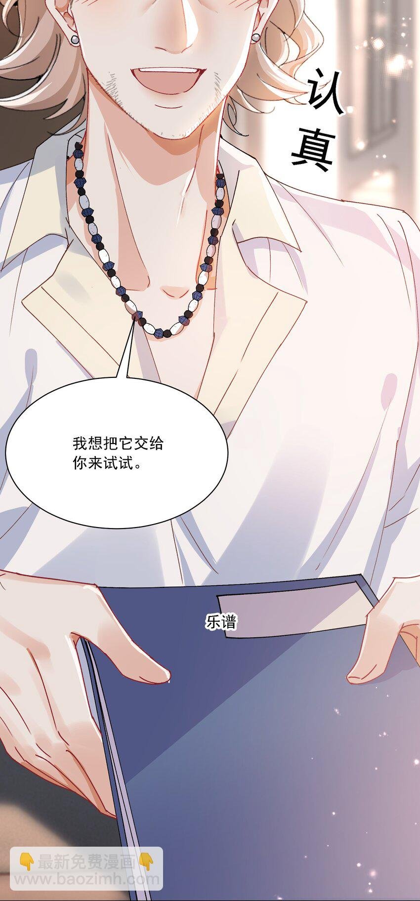 039 敏感处