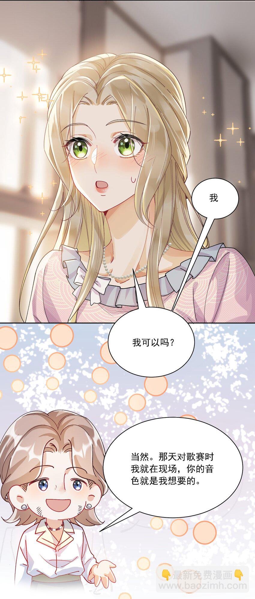 039 敏感处