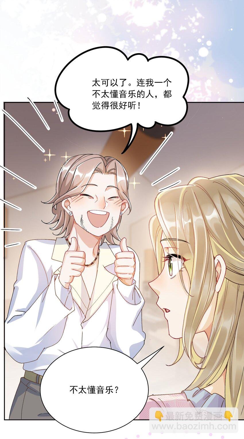039 敏感处
