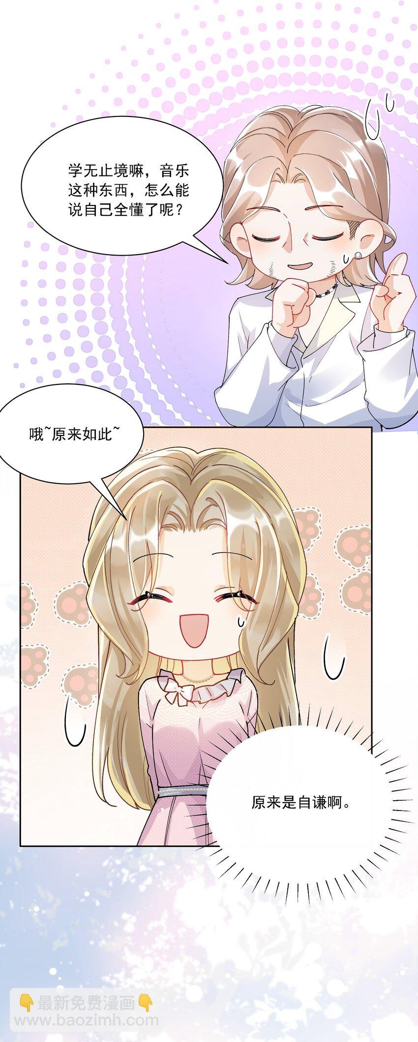 039 敏感处