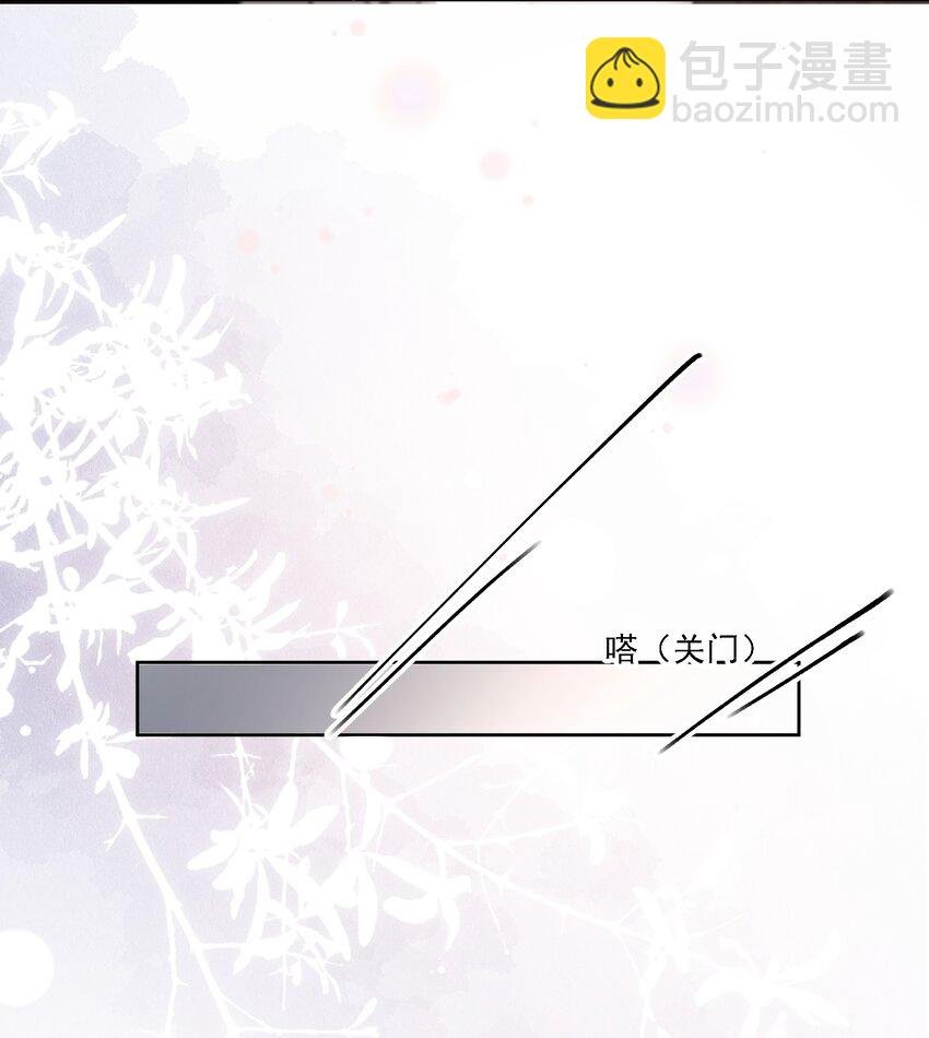 039 敏感处