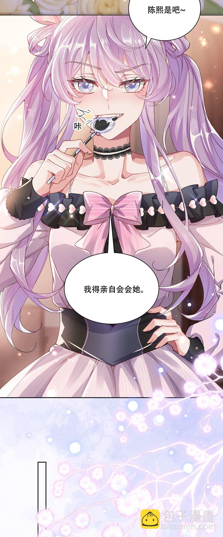 40 说情话