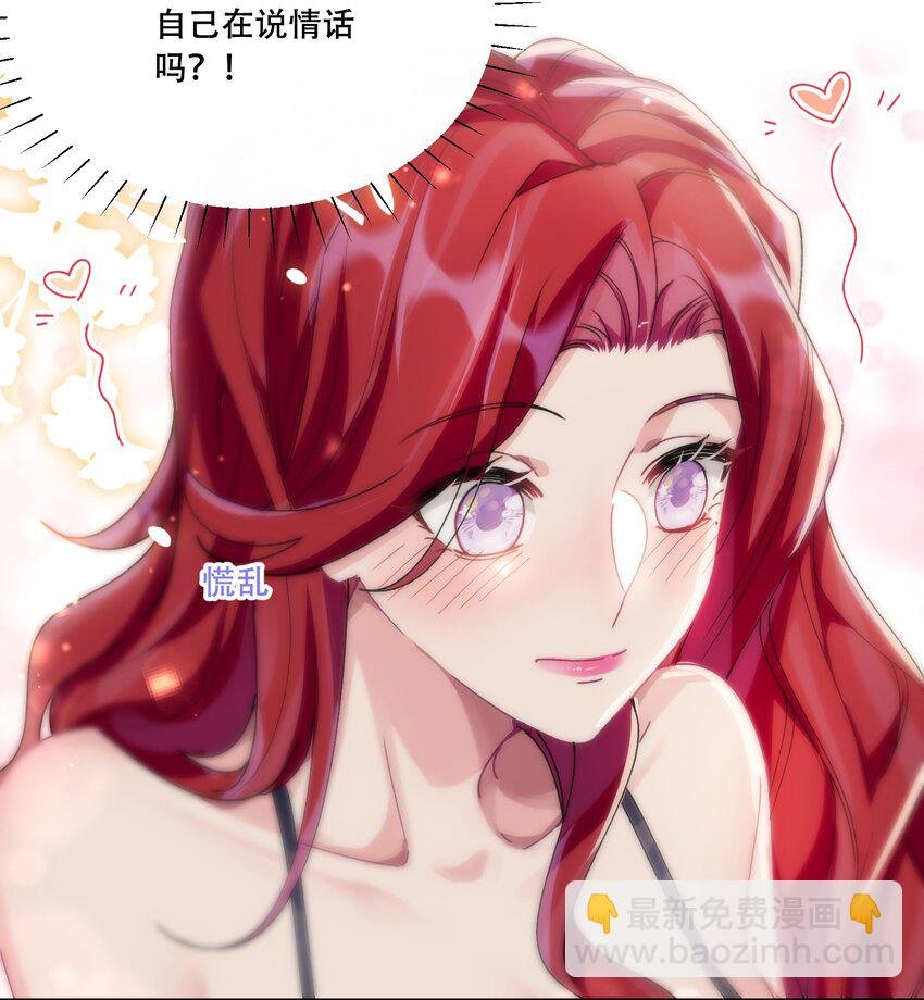 40 说情话