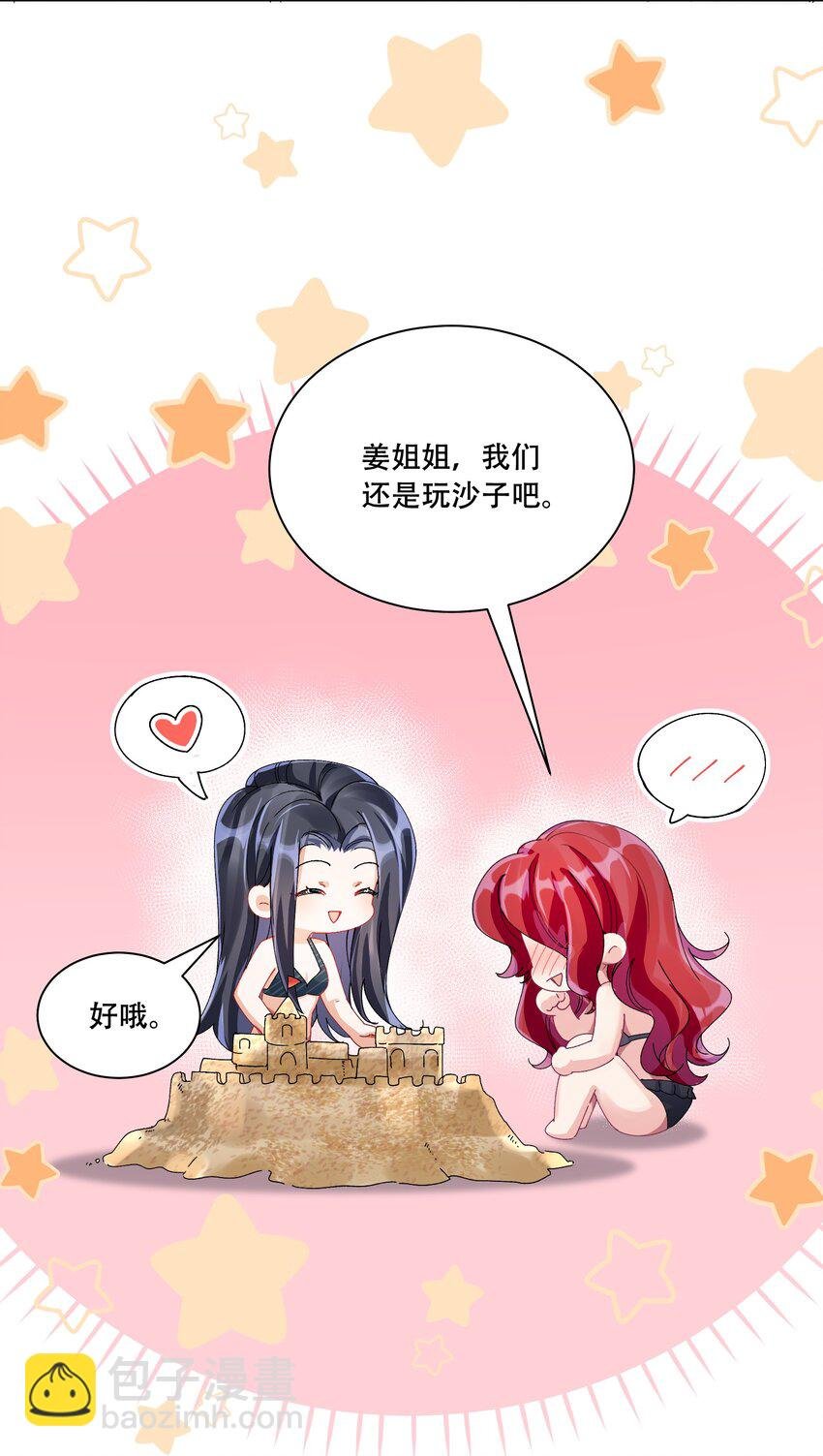 40 说情话