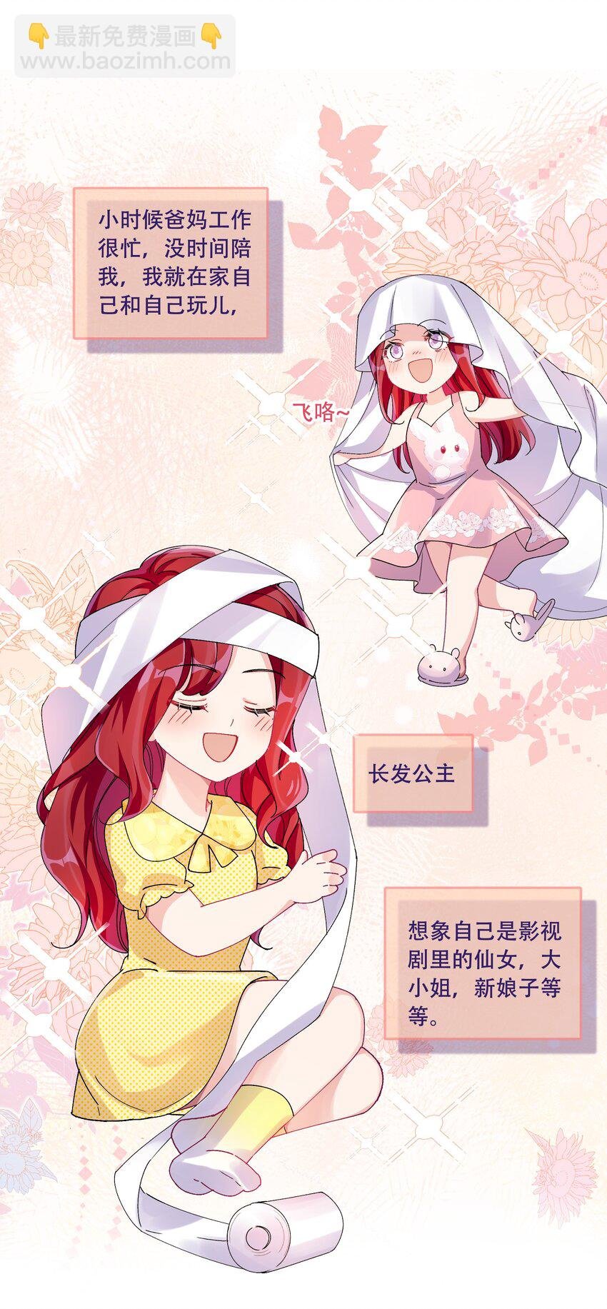 40 说情话