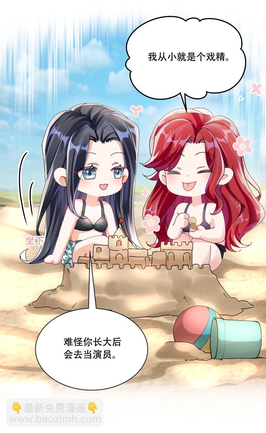 40 说情话
