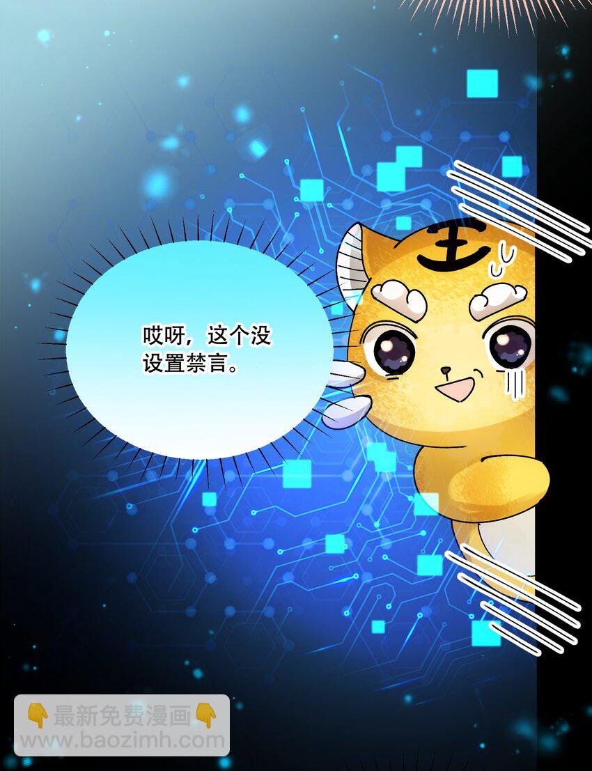 40 说情话