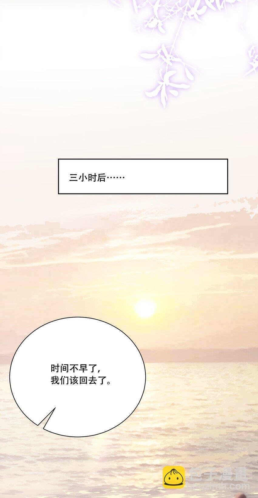 40 说情话