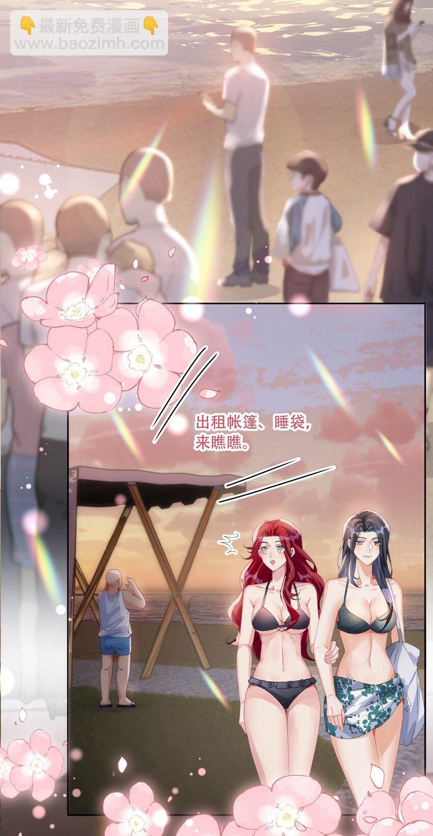 40 说情话