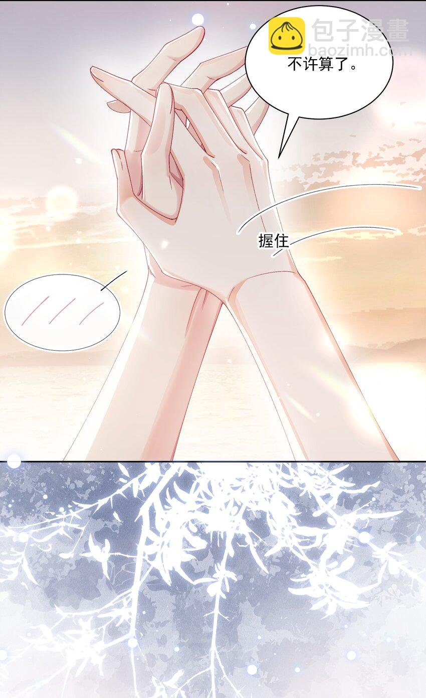 41 表白
