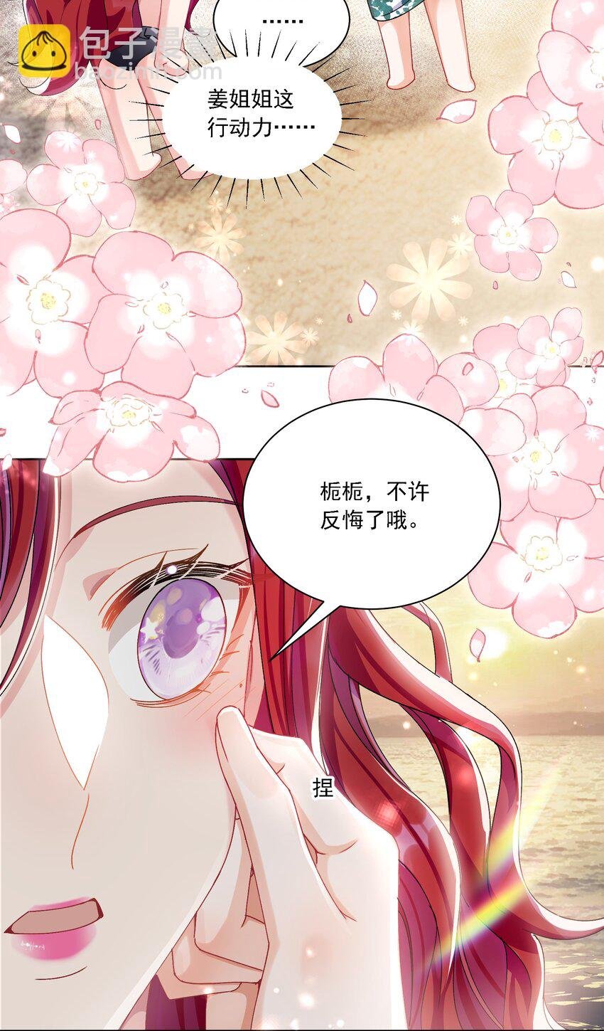 41 表白
