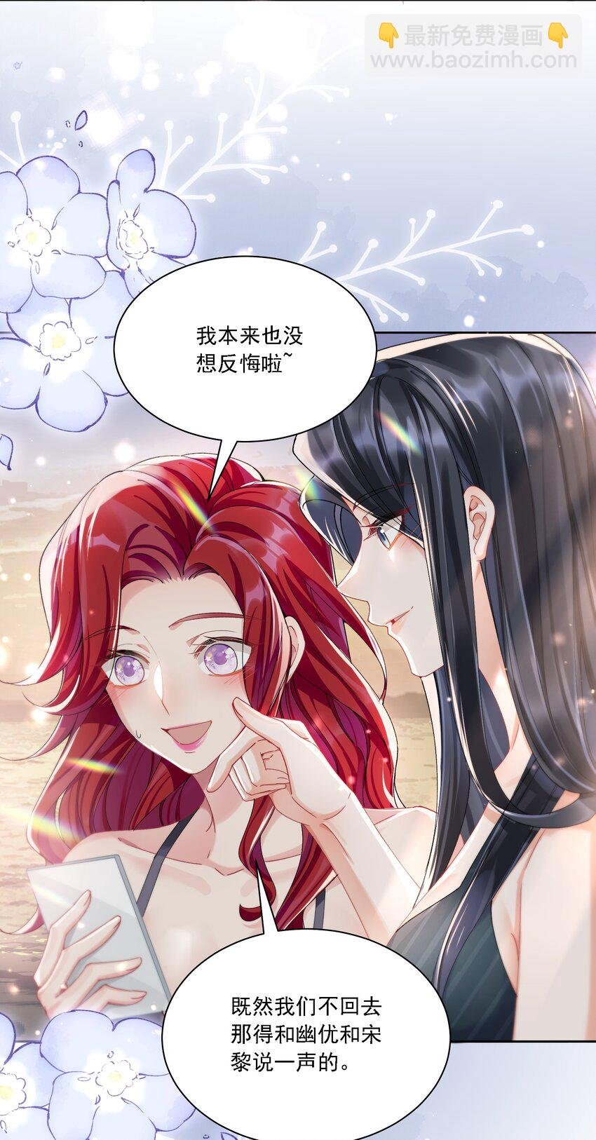 41 表白