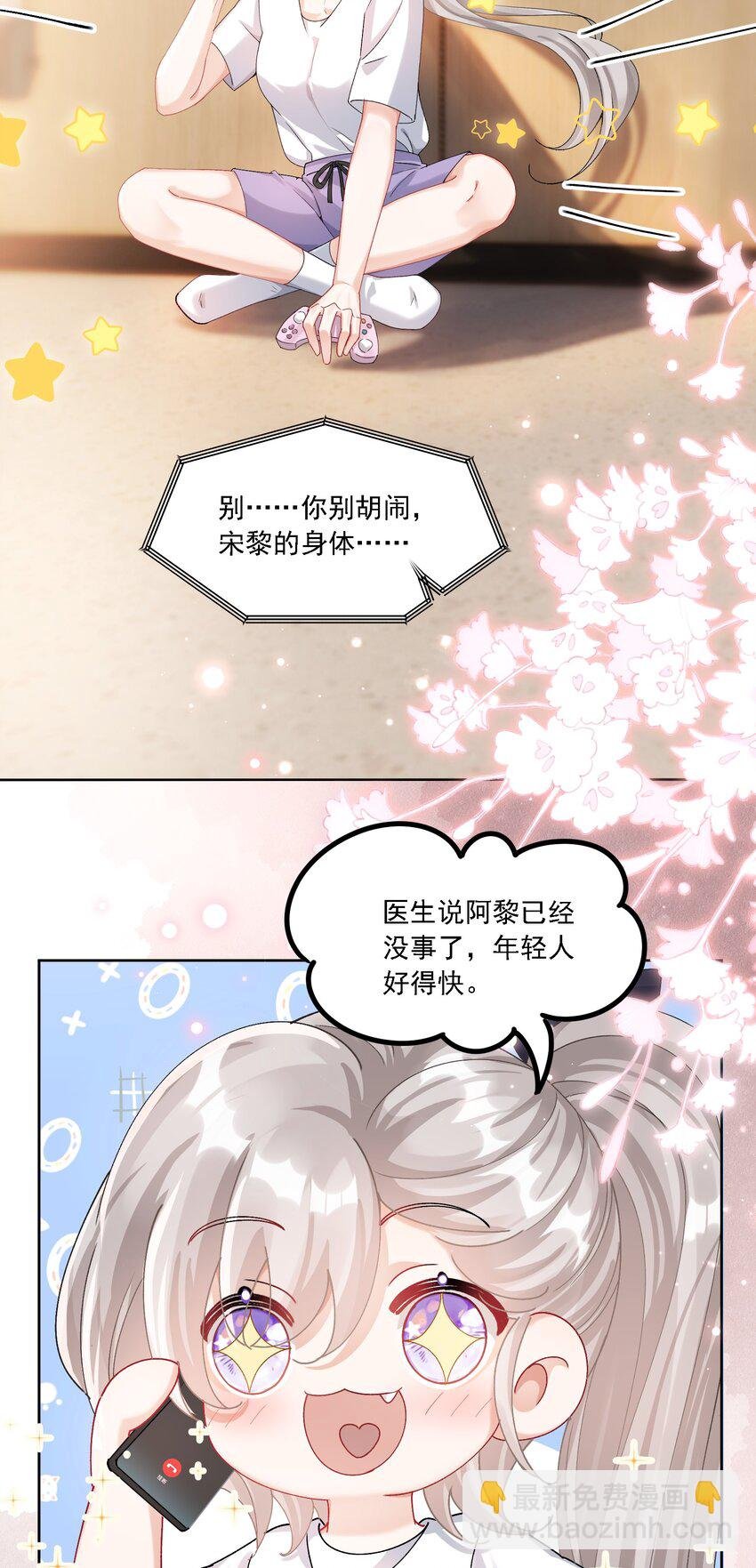 41 表白