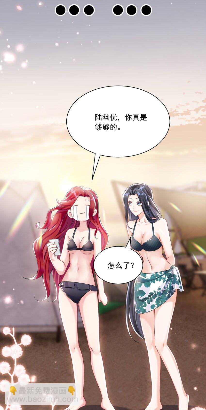41 表白