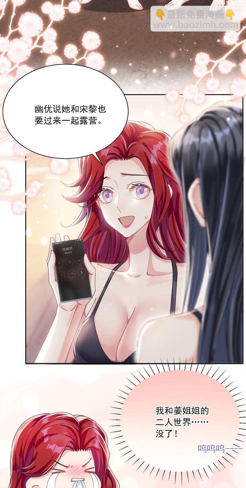 41 表白