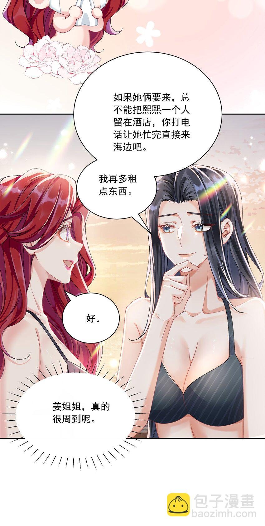 41 表白