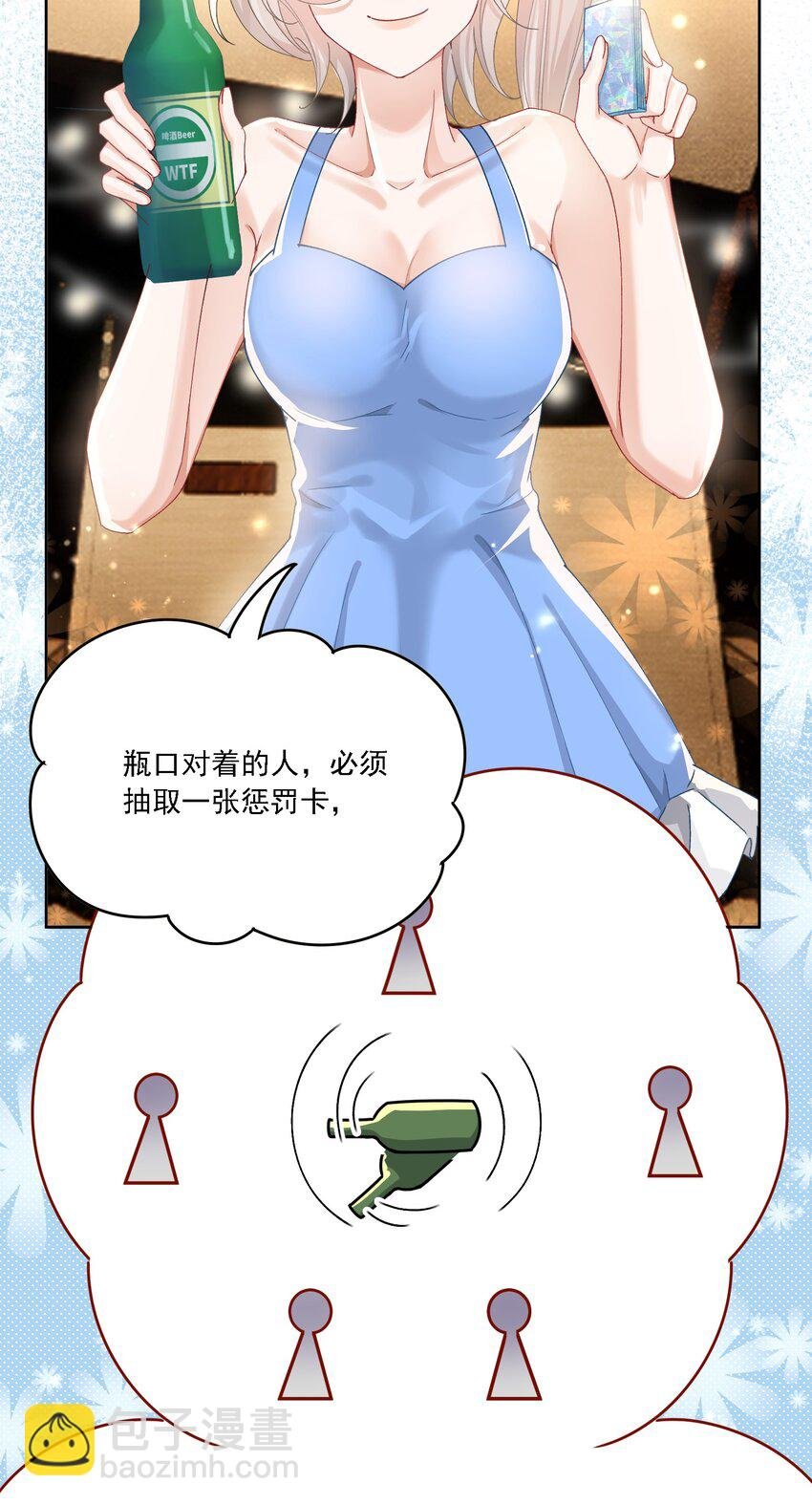 41 表白