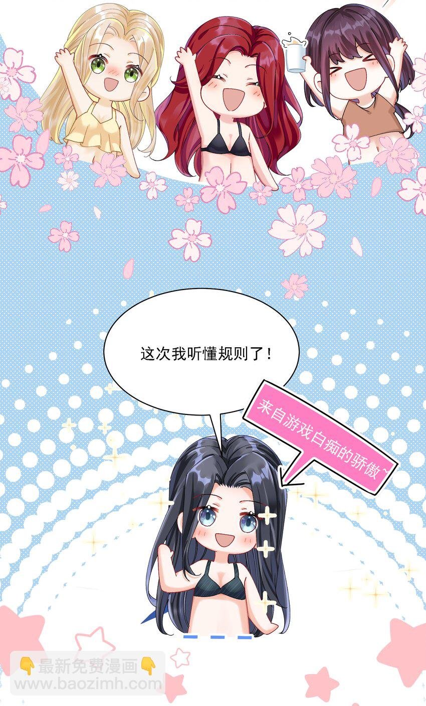 41 表白
