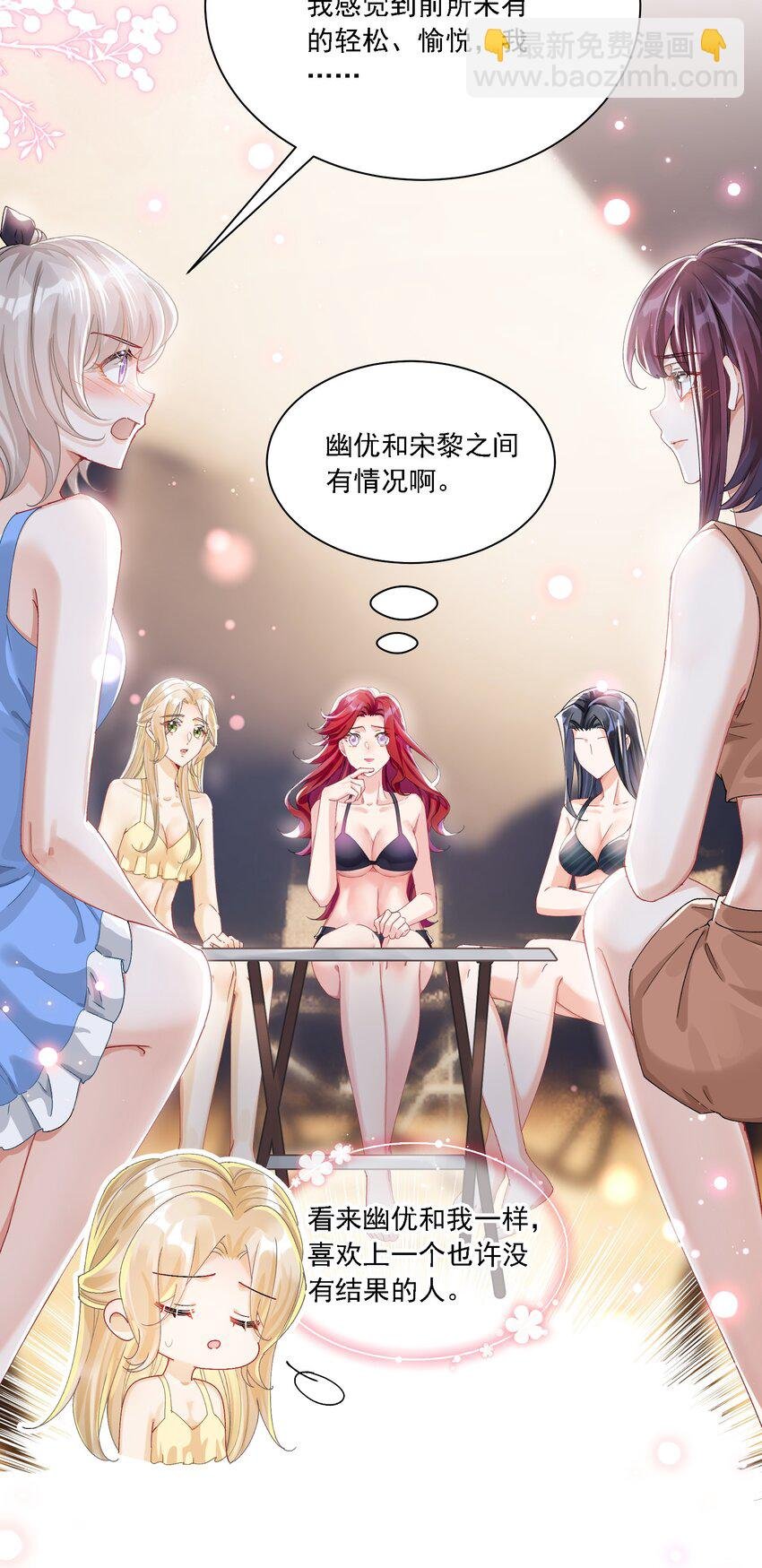 41 表白