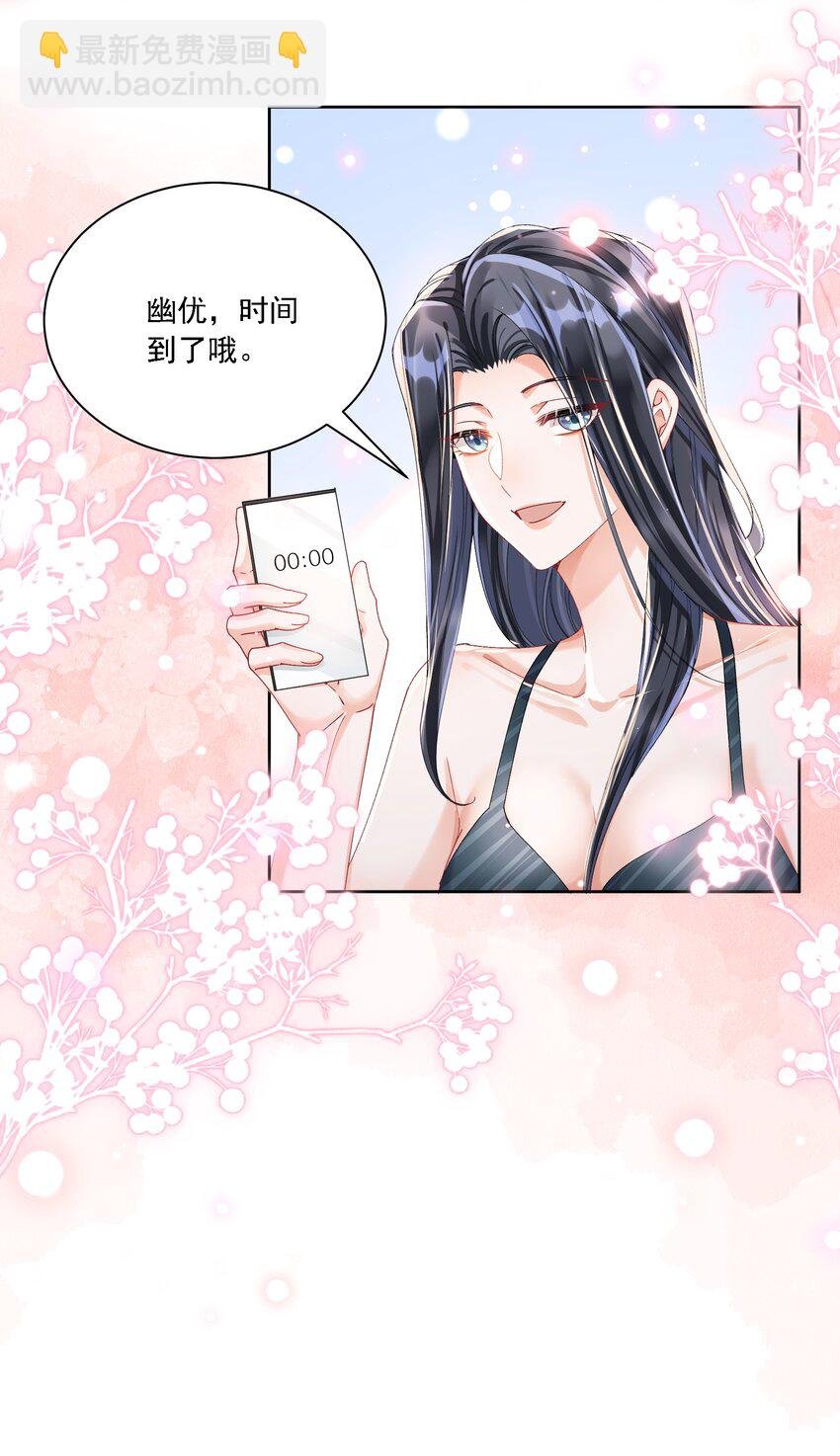 41 表白