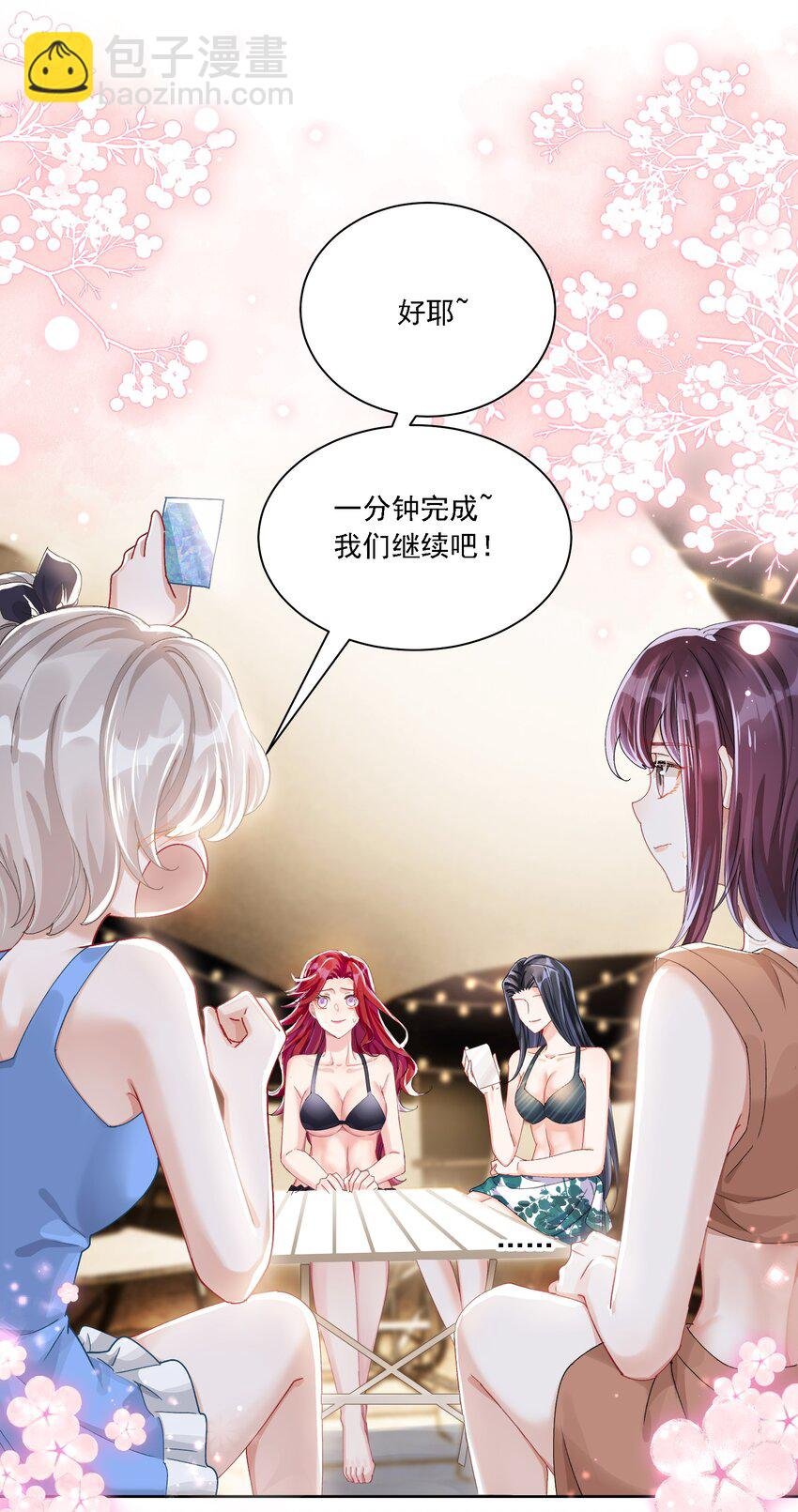 41 表白