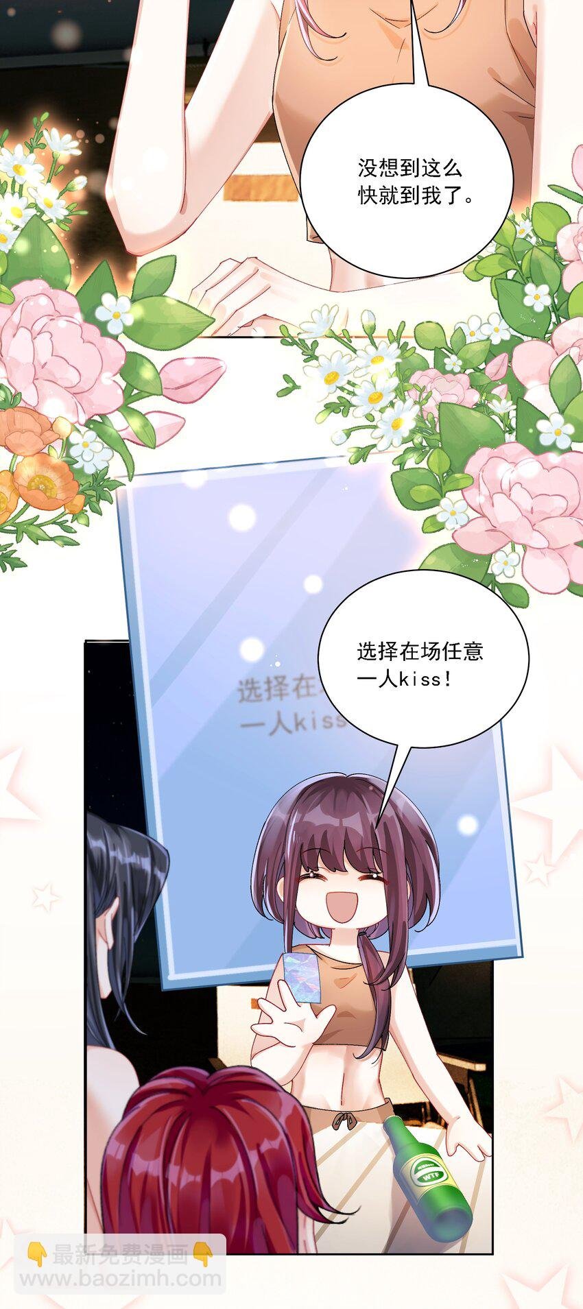 41 表白