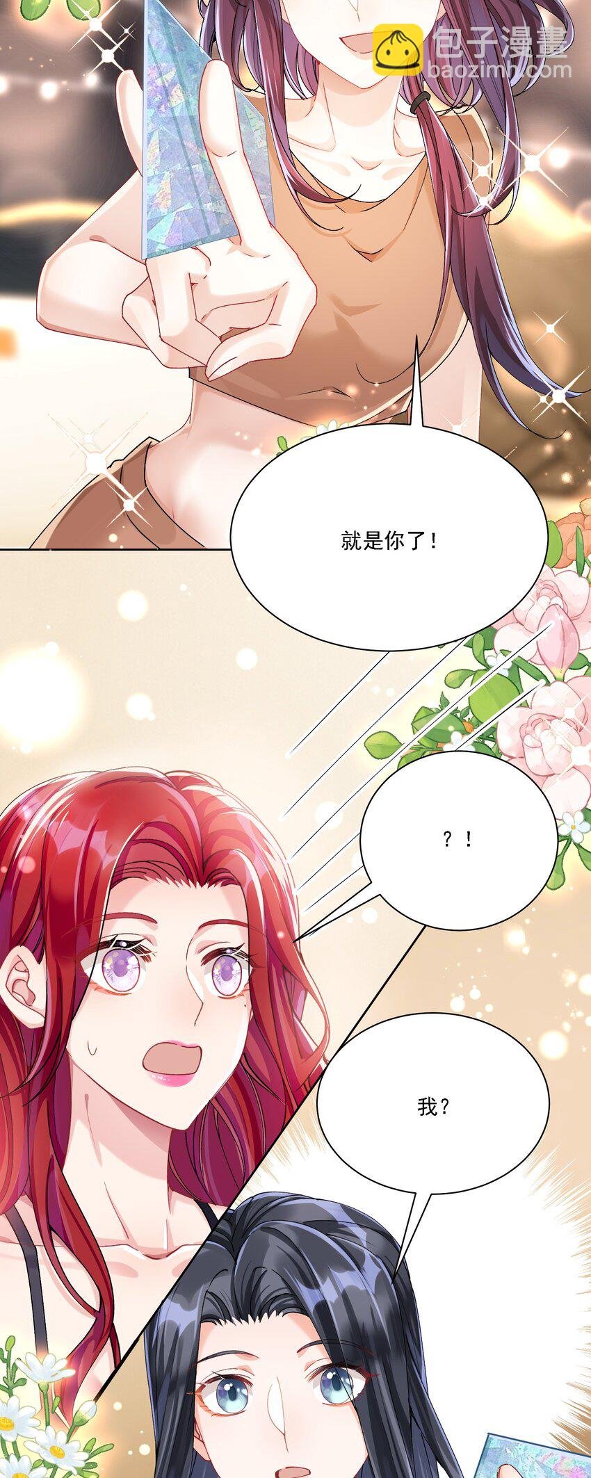 41 表白