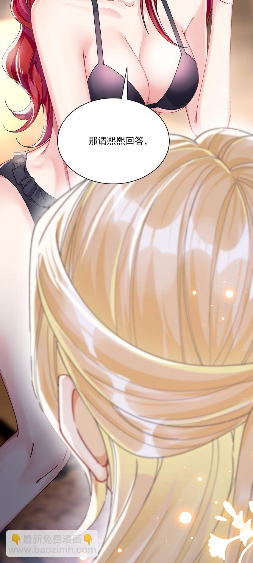 41 表白