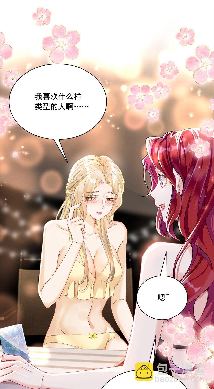 042 被在意着