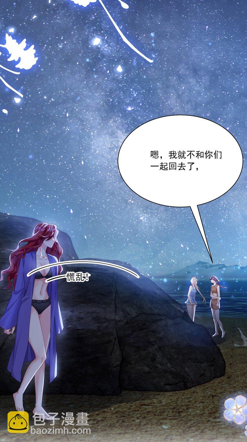 042 被在意着