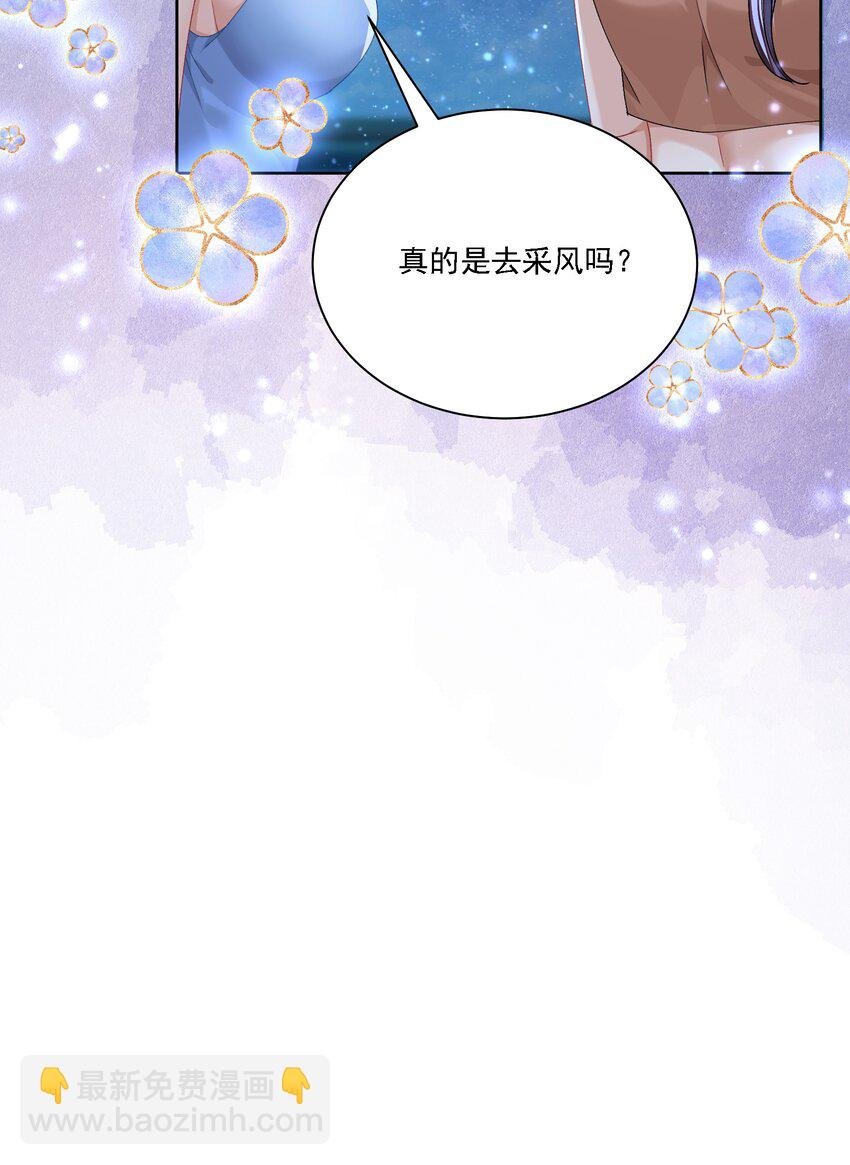 042 被在意着