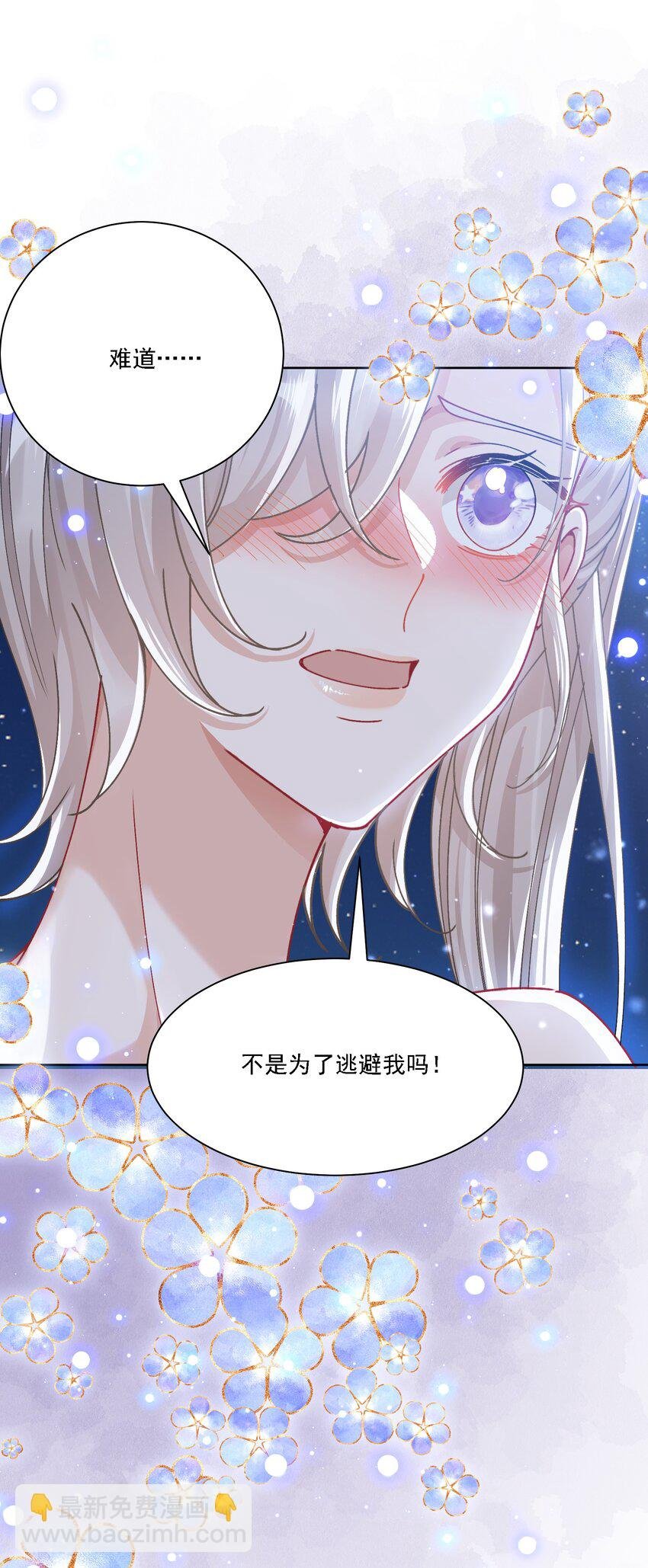 042 被在意着