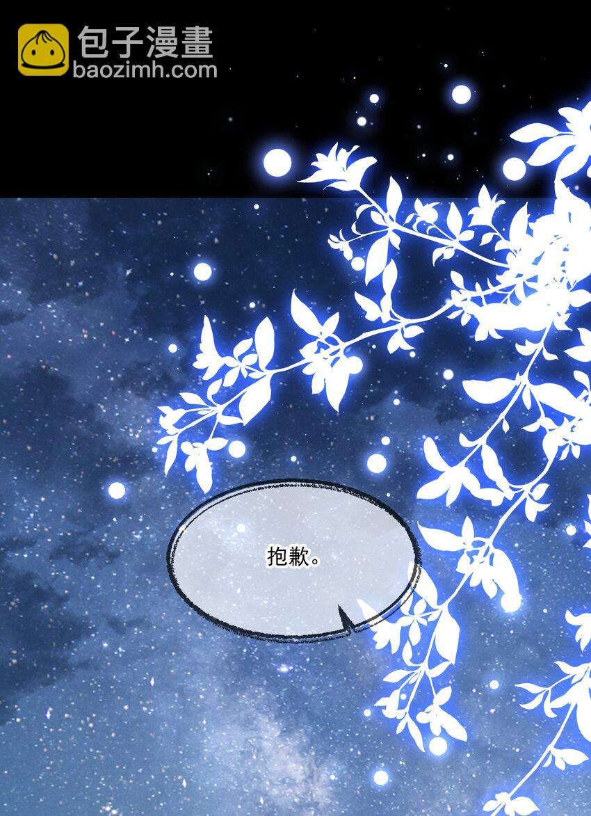 042 被在意着