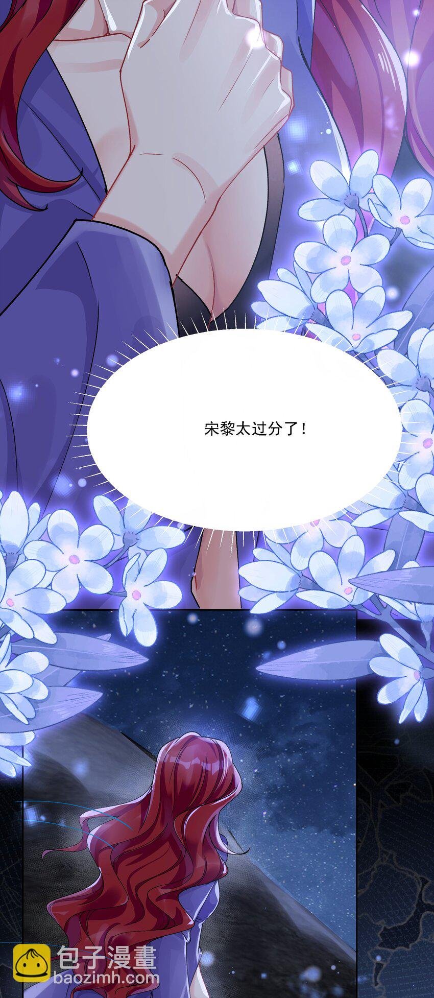 042 被在意着